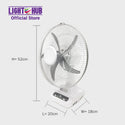 Akari 14" Rechargeable Oscillating Fan with LED Night Light (ARF-5314F)