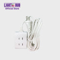 Akari 3 Gang Extension Cord (AEC-8802N)