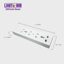 Akari 4 Gang Extension Cord (AEC-H2010)