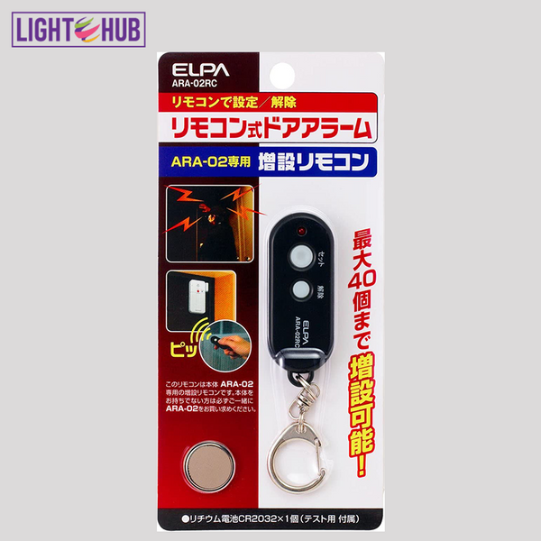 Elpa Remote Control for ARA-02 (ARA-02RC)