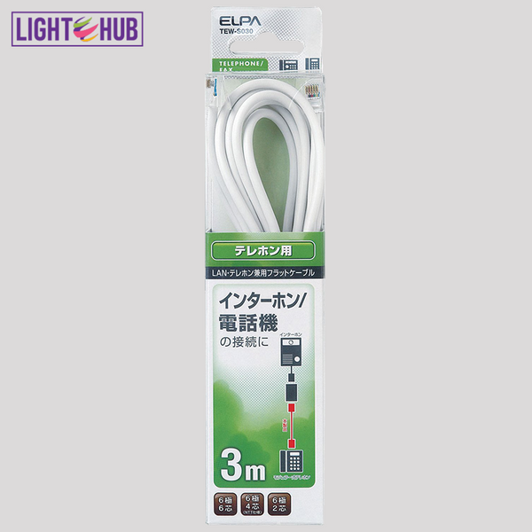 Elpa Telephone Cord 6P2C/4C 3M (TEW-T030)