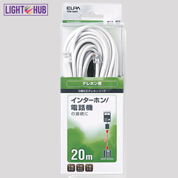 Elpa Telephone Cord 6P6C 10M (EW-S200)