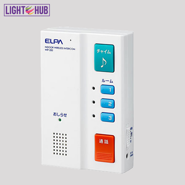 Elpa Wireless Intercom (WIP-200S)