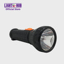 Akari LED Rechargeable Flashlight (ARFL-8901)