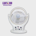Akari Rechargeable 8” LED Cooling Fan (ARF-5873)