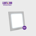 Akari LED Low Profile Downlight Square 6W Daylight (ADWN-FLPS6D)