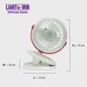 Akari Rechargeable 360° LED Clip Fan - Pink (AJF-5509P)