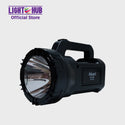 Akari Rechargeable Searchlight w/ Lantern (ARL-6853)