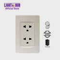 Akari Universal Duplex Outlet w/ Grounding (AWD-Z8201)